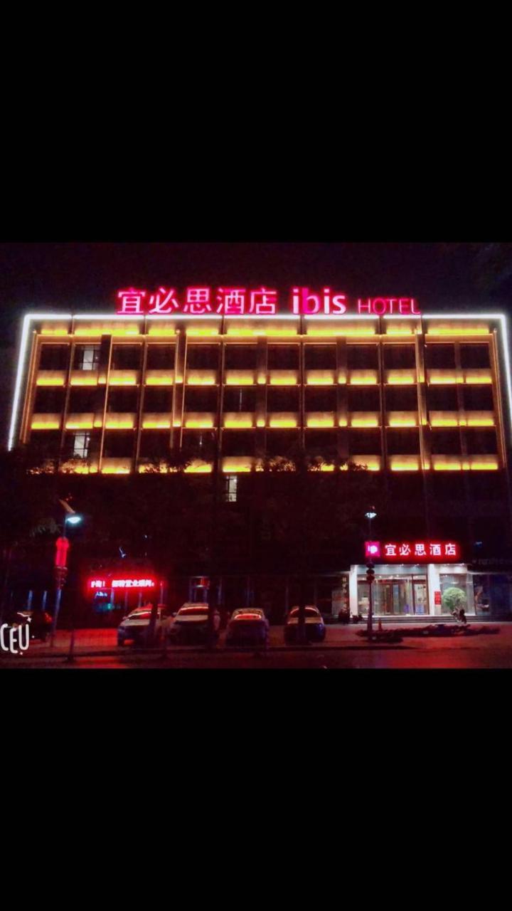 Ibis Tianjin Wuqing Hotel Exterior foto